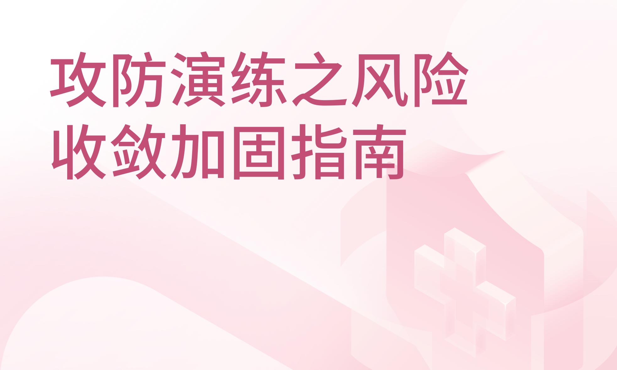 【比赛策略】攻防平衡的最佳实践揭秘的简单介绍