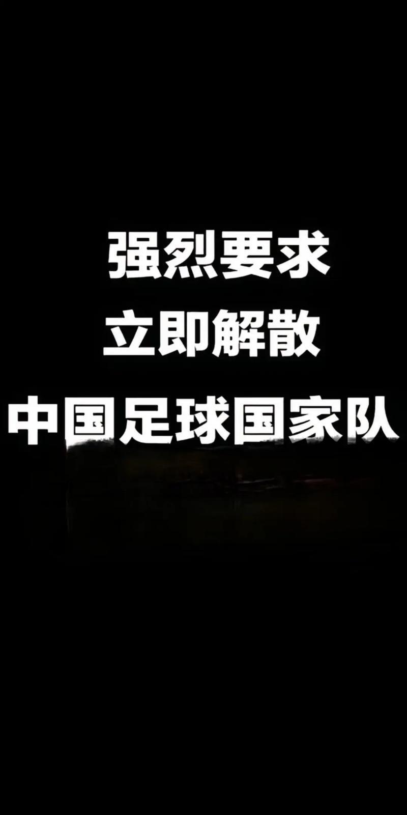 包含“中国足球职业化进程持续推进”的词条