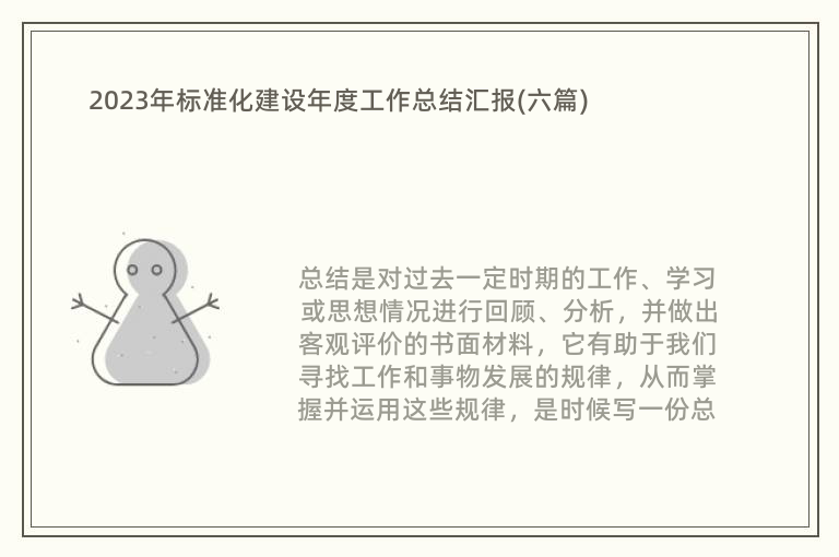 青少年裁判员“实战+理论”双轨培养体系逐步实现行业标准化