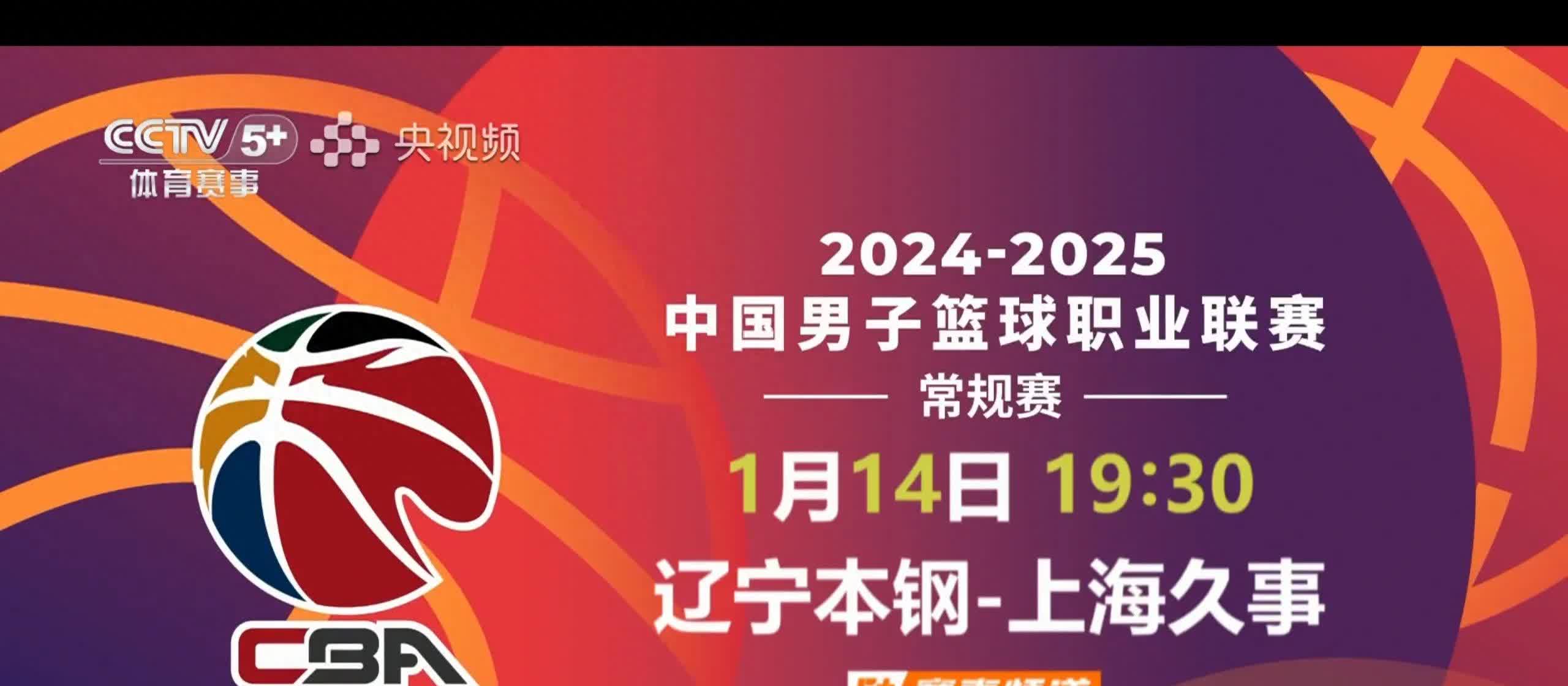 数字体育平台带动青少年篮球产业升级，行业潜力巨大的简单介绍