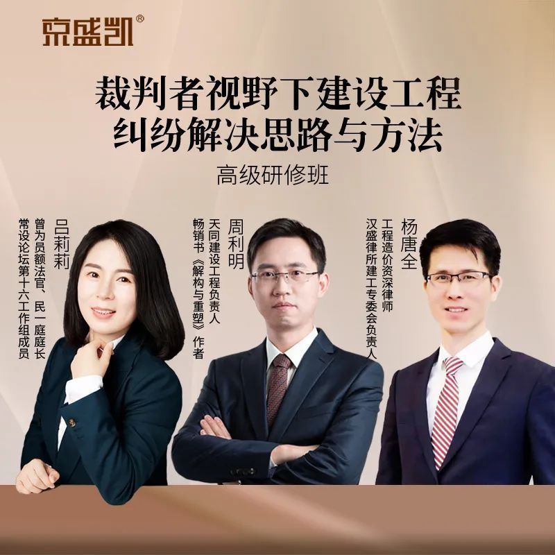 最佳裁判审判集锦，解决争议瞬间的简单介绍
