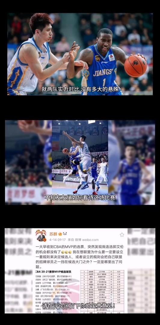 关于关键对决：季后赛第一轮谁将胜出？的信息