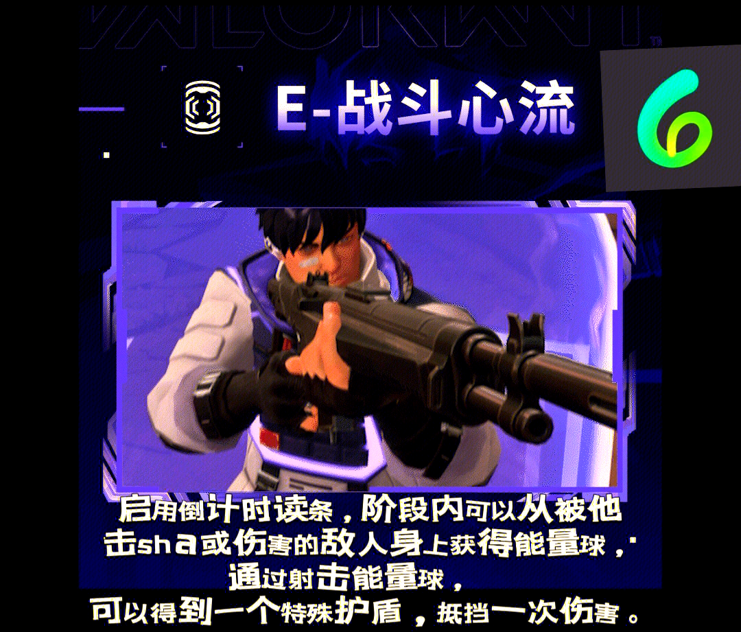《英雄联盟》新英雄发布：技能解析与战术应用的简单介绍