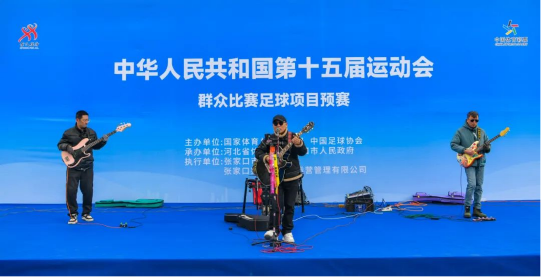 包含以足球文化大发展助推区域经济一体化发展的词条