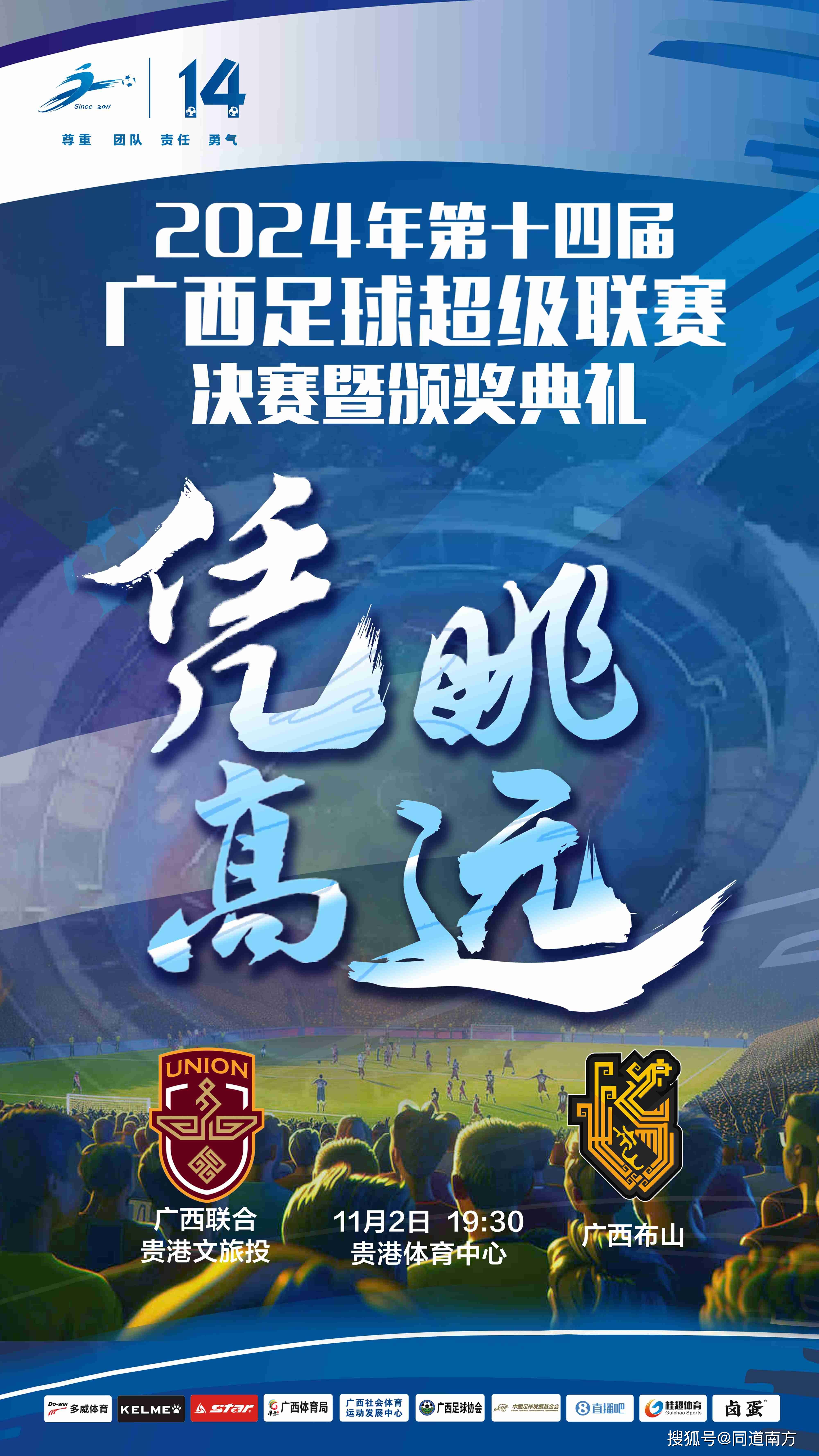包含