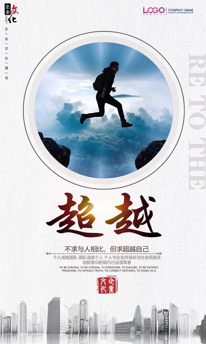 逆境突围：遭遇伤病潮的球队如何坚韧拼搏？的简单介绍
