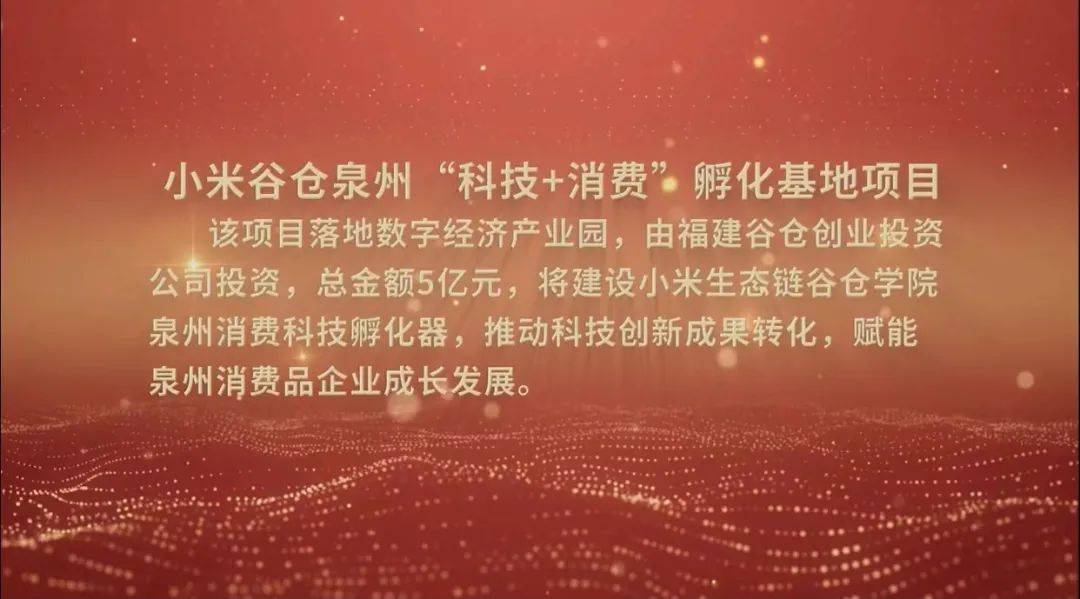 数字经济助推特色篮球产业链升级，打造国家体育新名片的简单介绍