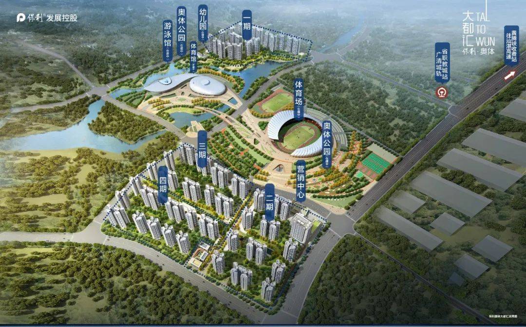 未来五年中国篮球产业链布局逐步完善