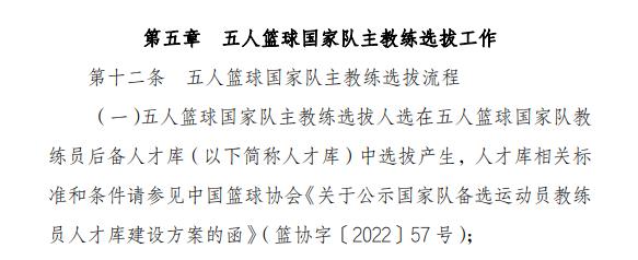 包含互联网平台助力青少年篮球赛事全流程管理，数字化水平持续提升的词条