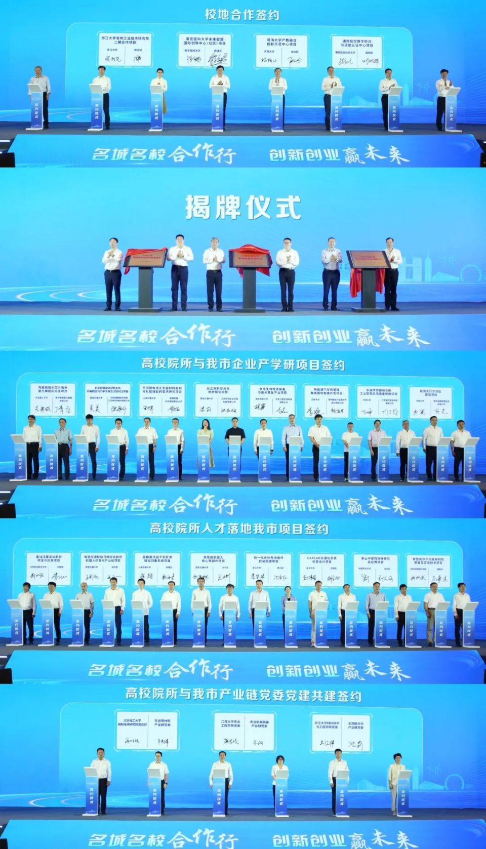 包含合作签约档：联盟与大牌品牌的最新合作项目的词条