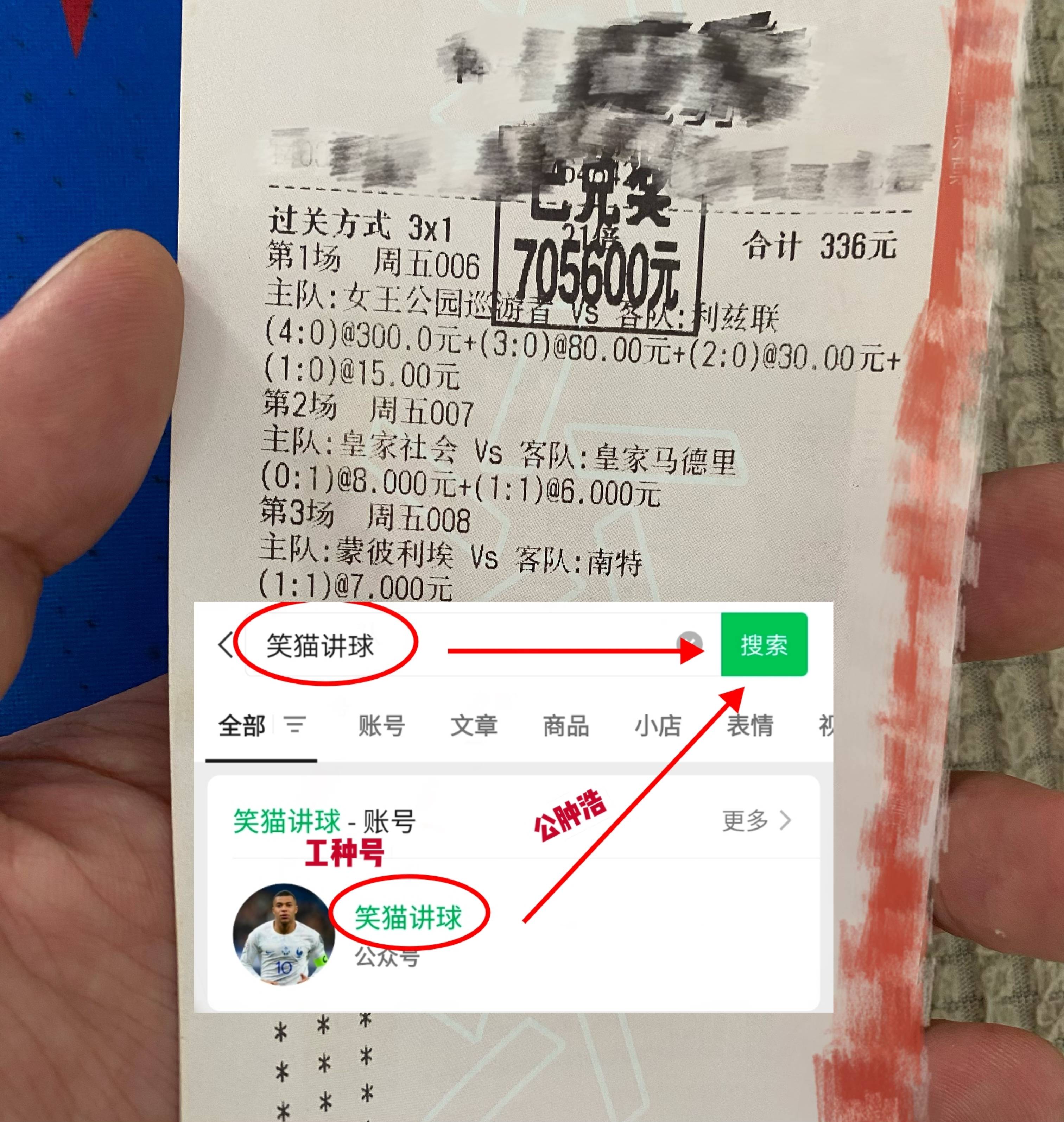 赛事预测：专家分析下一轮比赛走向的简单介绍