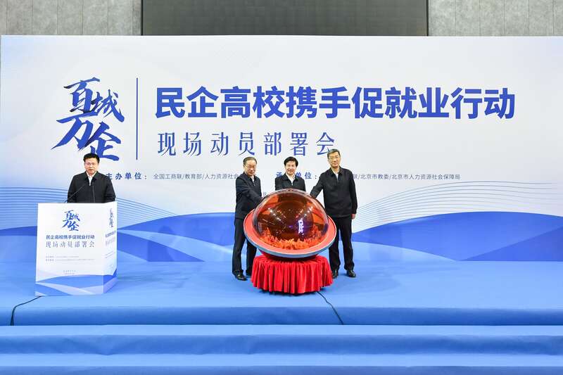 包含体育科技企业携手高校推动青少年篮球智能化培训的词条