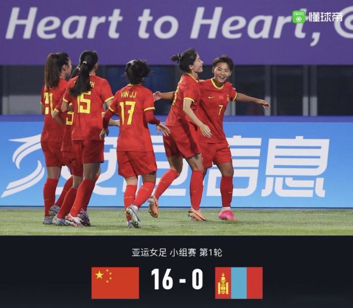 假球阴影：足球裁判问题引发全民关注