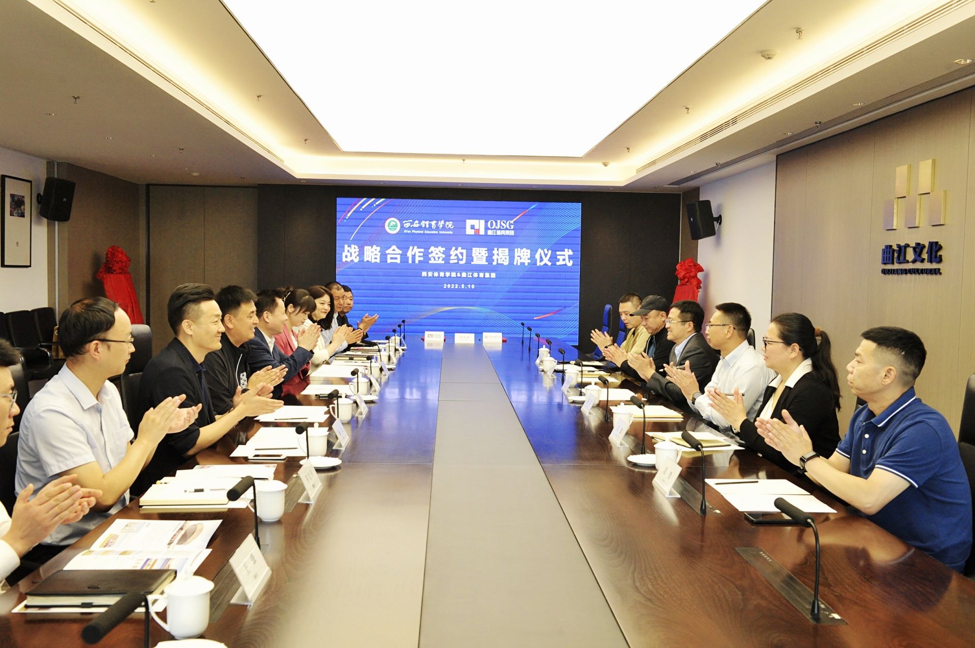 体育科技企业携手高校推动青少年篮球智能化培训