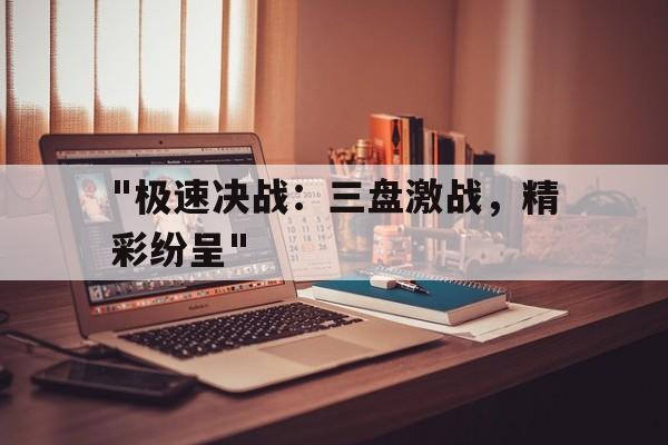 关于