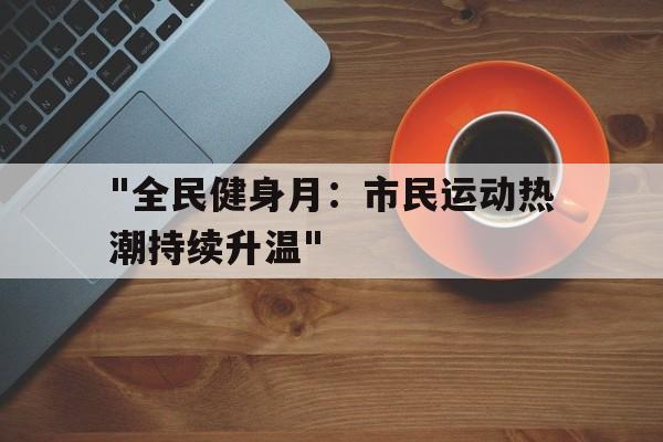 关于