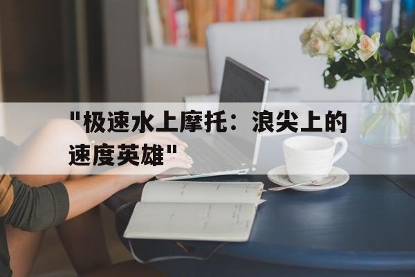 包含