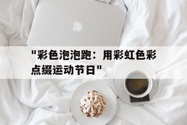包含