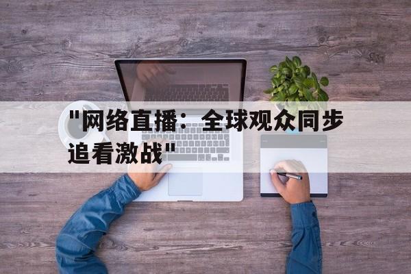 包含
